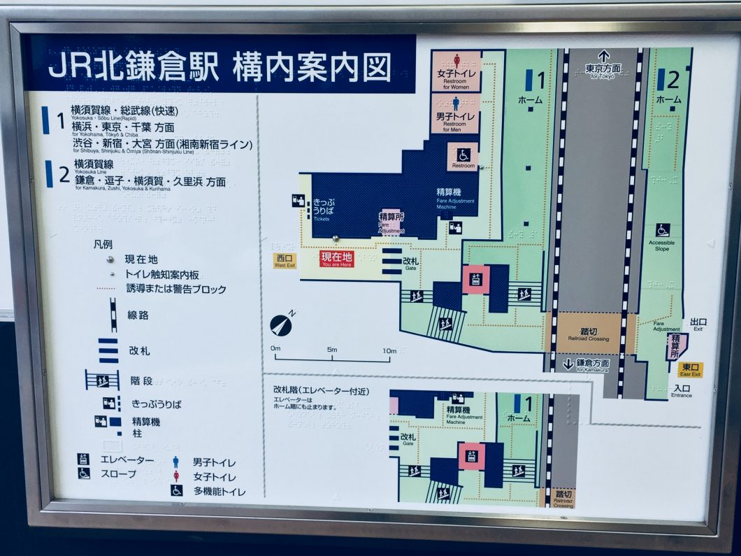 北鎌倉駅のコインロッカー情報 場所や料金 大きさ 数をチェック あまねき